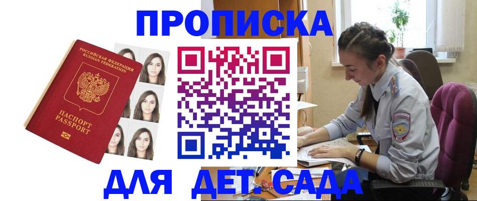 форма 3 в Тольятти